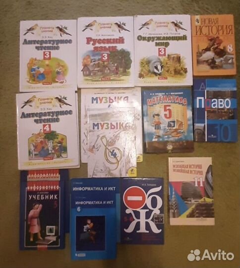 Учебники для младших и старших классов разные