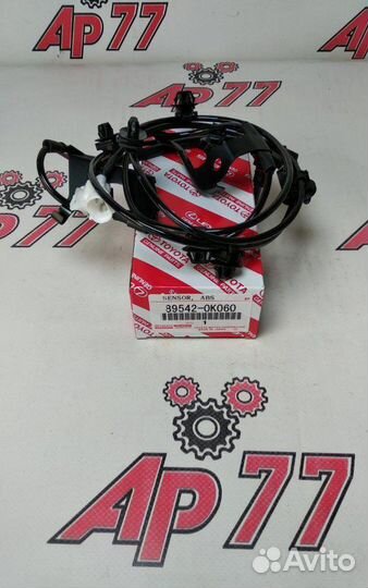 Датчик ABS передний правый Toyota Hilux 1gdftv Fr