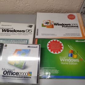 Windows 95, 2000, xp