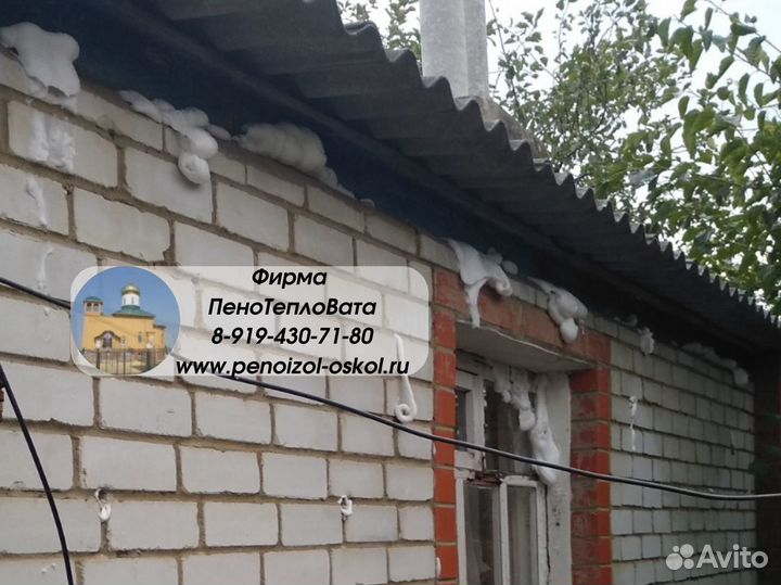 Утеплитель теплоизоляция для пустот в стене фасада