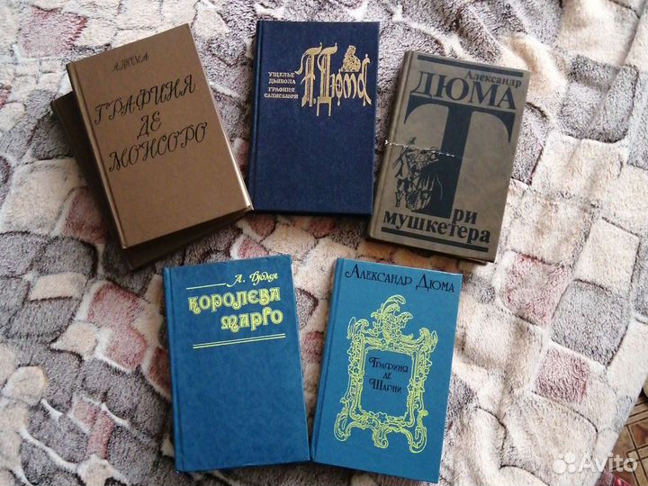 Книги
