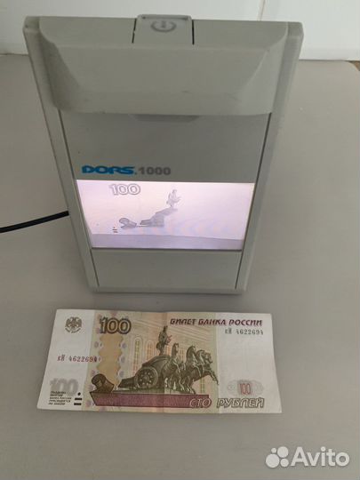 Инфракрасный детектор Dors 1000