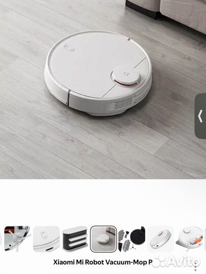Робот-пылесос Xiaomi Mi Robot Vacuum-Mop P