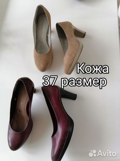 Туфли женские
