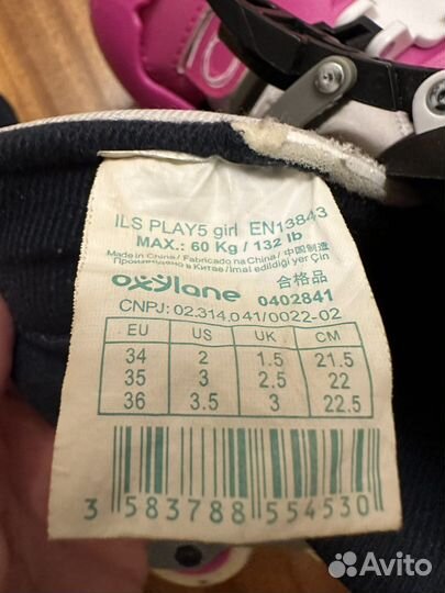 Роликовые коньки детские