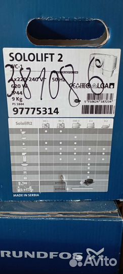 Сололифт grundfos