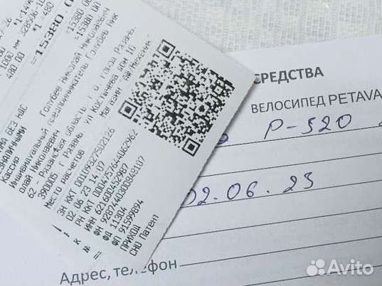 Велосипед подростковый новый