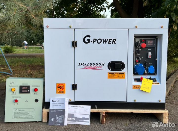 Дизельный генератор 13 kW g-power однофазный