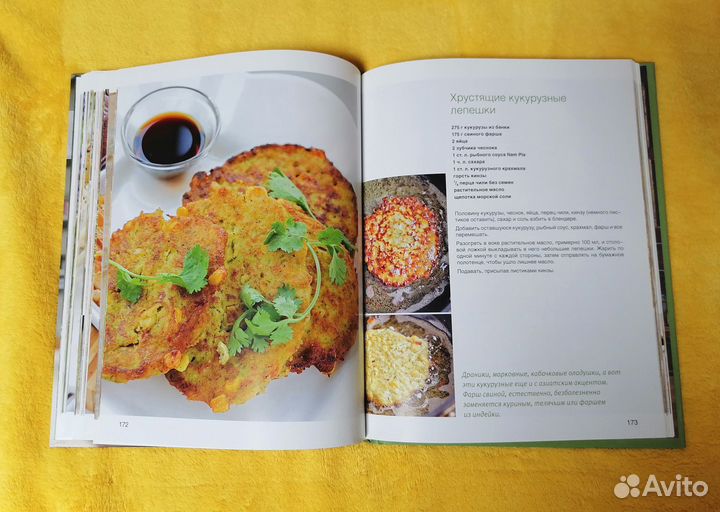 39) Книга Едим дома раз,два и готово юлиявысоцкая