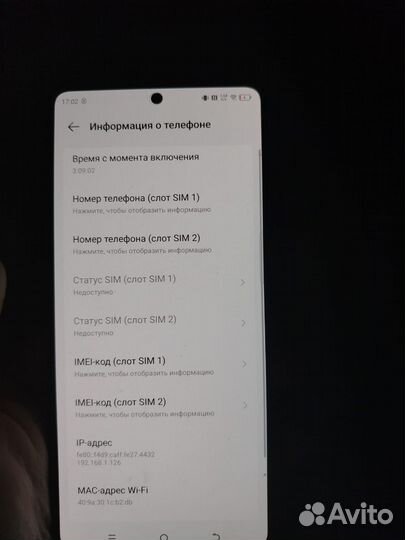 Tecno Camon 20 Pro 5G, 8/256 ГБ