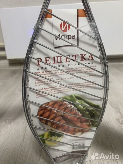 Решетка гриль