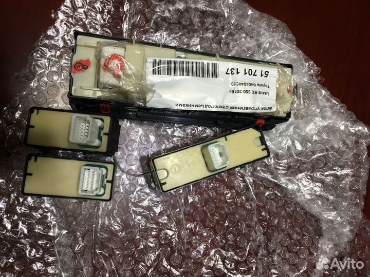 Кнопки стеклоподъемников Lexus RX/GS 4