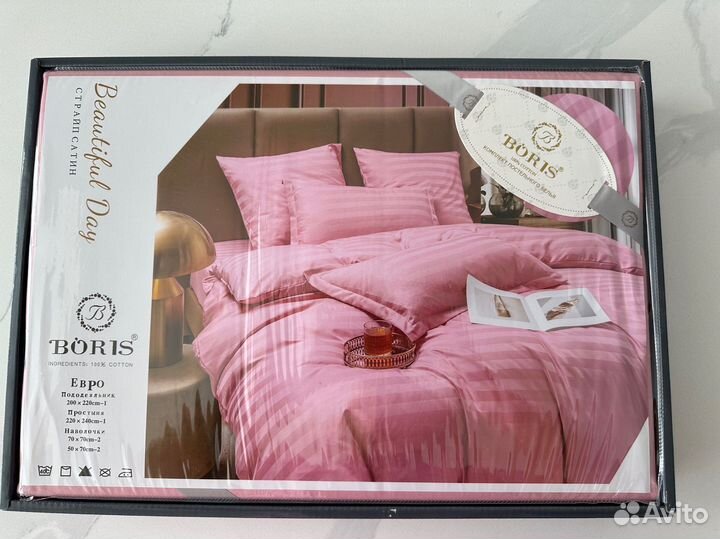 Постельное белье евро новое