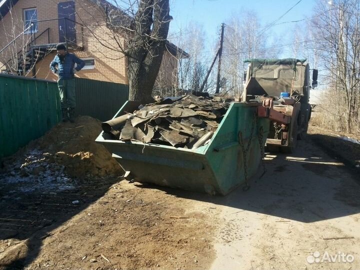 Вывоз мусора