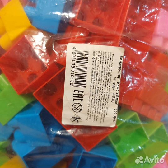 Конструктор 700 деталий