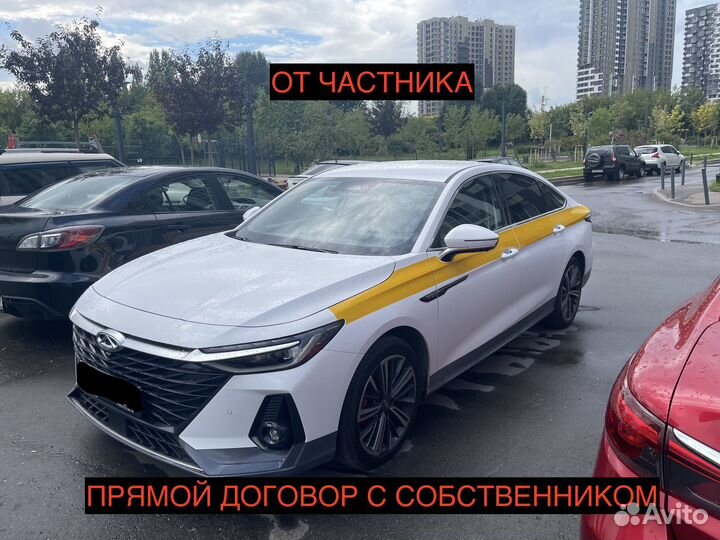 Аренда под такси. Новый Chery Arrizo 8