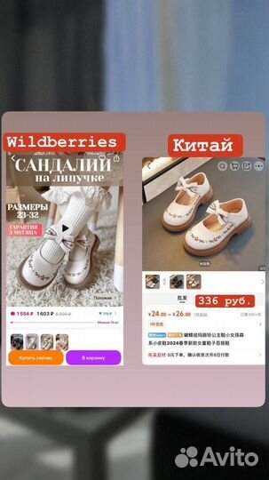 Обучение с лицензией по закупкам из Китая Турции