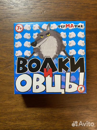 Настольные игры Корсары/Волки и овцы/Скраббл