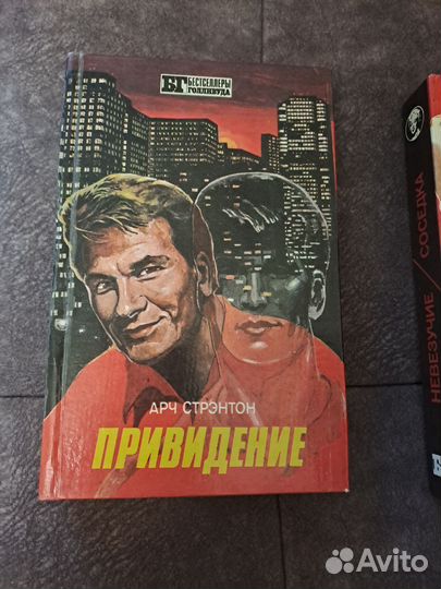 Книги из серии бг