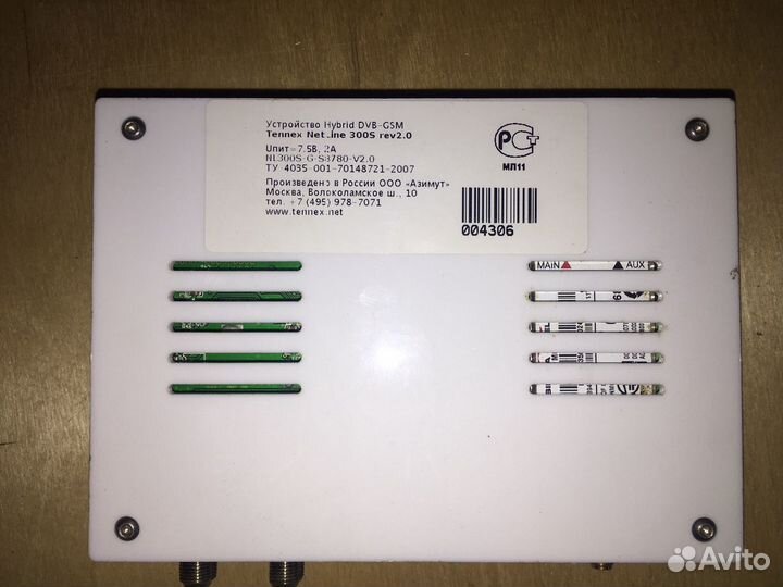 Топовый тюнер NetLine 300s Rev.2