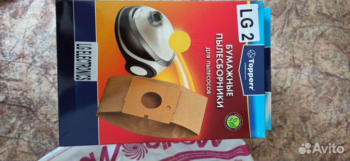 Бумажные мешки для пылесоса