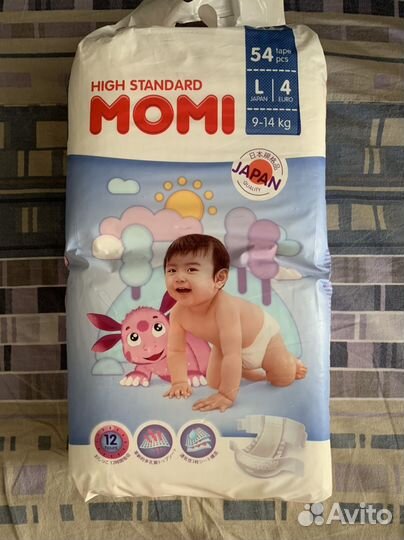 Подгузники