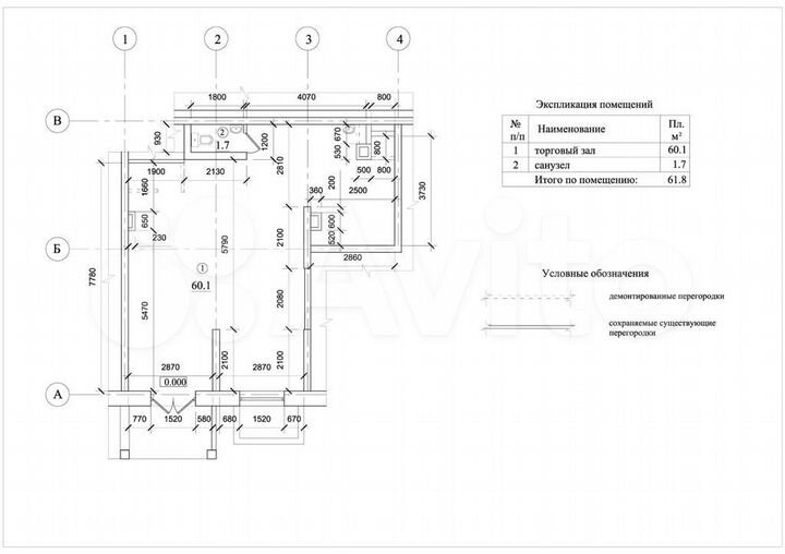 Сдам торговое помещение, 62 м²