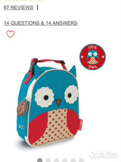 Новая сумка для обеда (ланчбокс) Skiphop оригинал