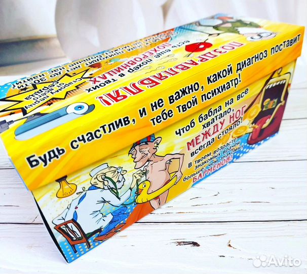 Подарок на день рождения мужчине