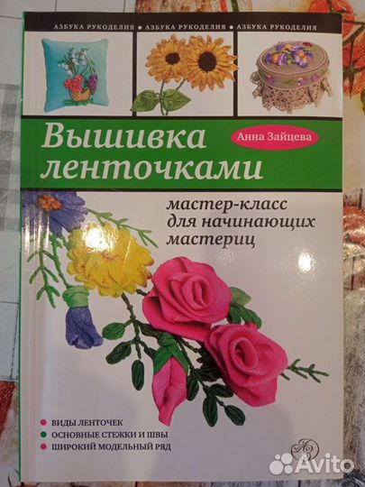 Новая книга