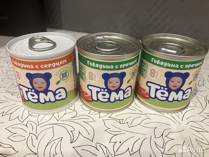 Детское пюре