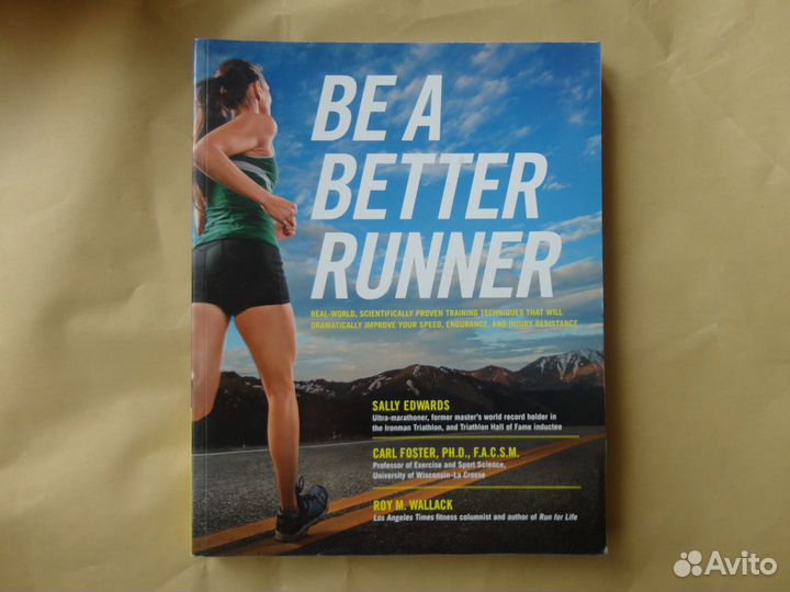 Книга о беге Be a Better runner, Sally Edwards