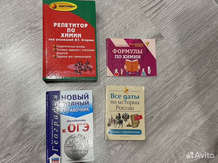 Книги