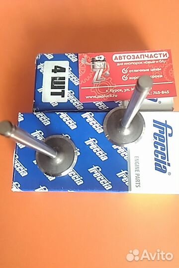 Клапана рено логан renault ларгус симбол клио