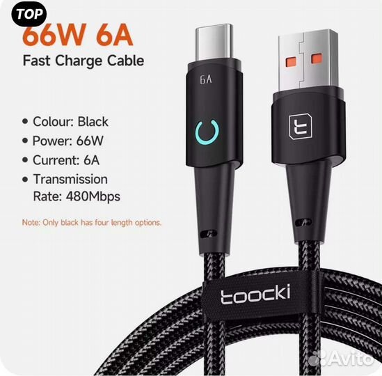 Фирменный usb type C кабель Toocki 66w/6a
