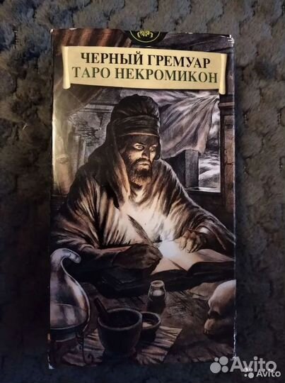 Настолки, пазлы и Таро
