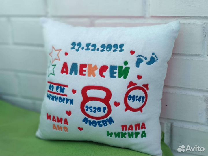 Подушка с метрикой