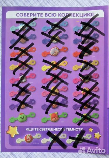 Обмен Завры 2, скрепыши, стикерсы, приколыши