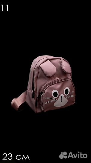 Рюкзак для малышей с котом и блестками