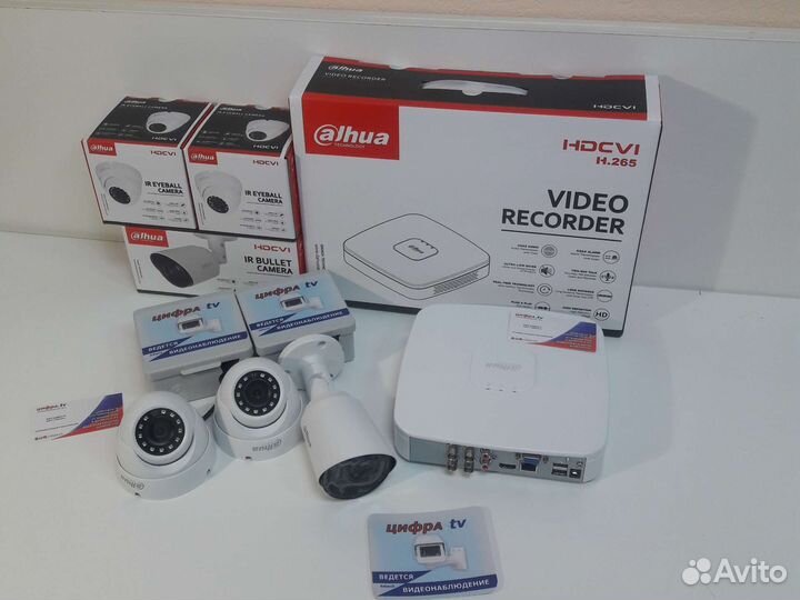 Видеонаблюдение Dahua 4Mп 3 камеры