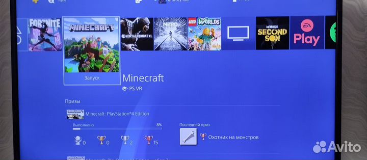 Sony playstation 4 slim 500gb