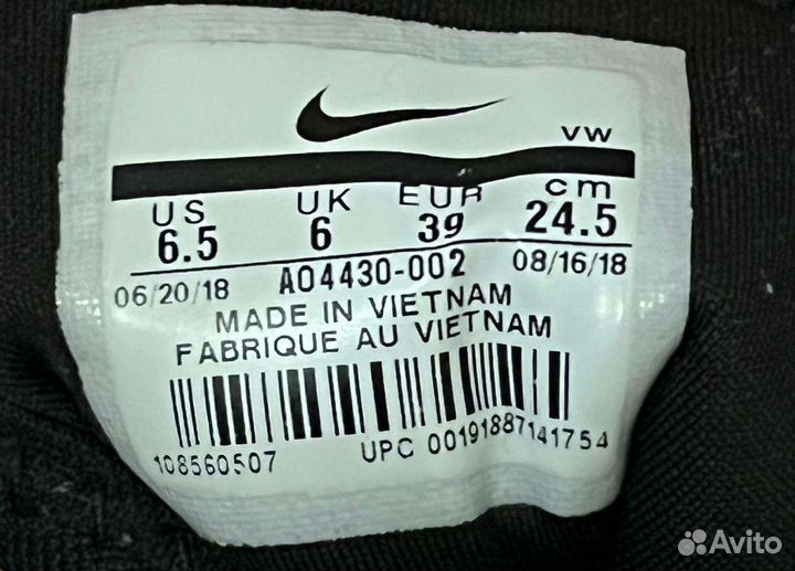 Кроссовки nike