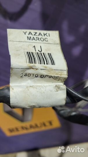 Проводка салона коса Nissan almera N16