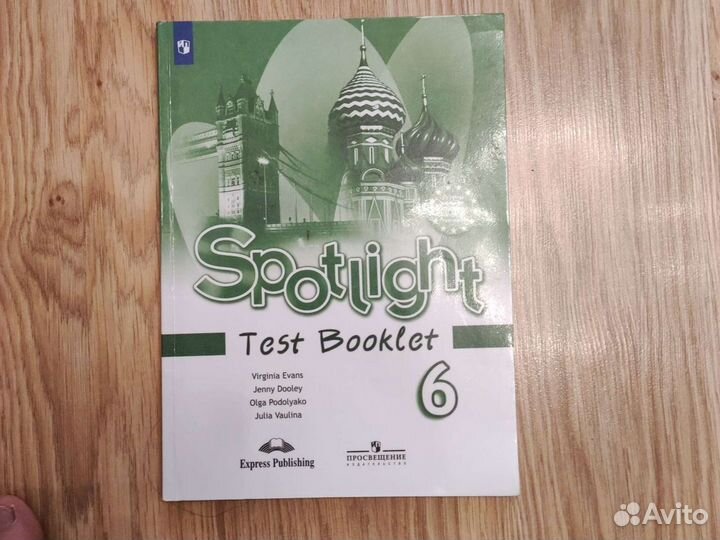 Английский, Атлас 7,8,9, контурная карта - 6 кл