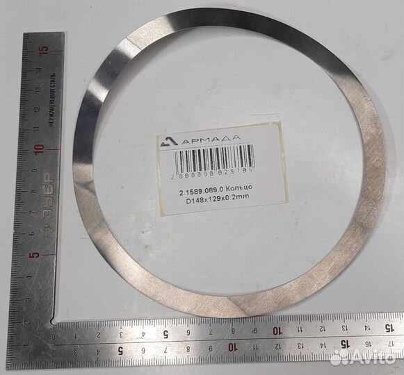 2.1589.089.0 Кольцо D 148x129x0,2 mm