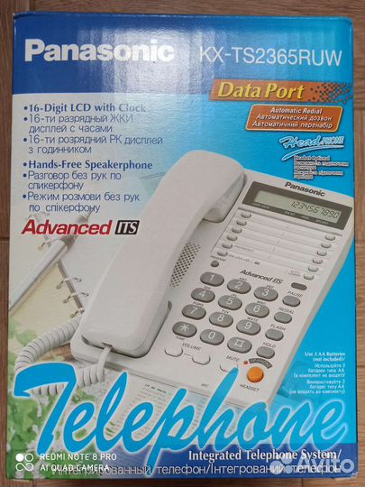 Телефон Panasonic KX-ts2365ruw (новый)