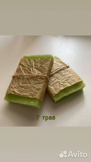 Мыло ручной работы