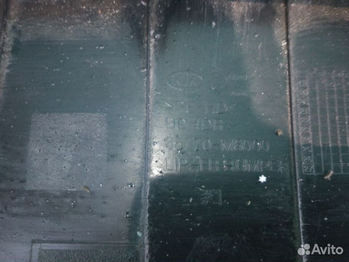 Накладка на передний бампер Kia Cerato 2018+