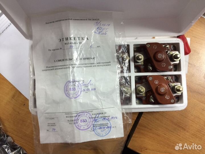 Контакторы производства СССР ткс,ткд,тке,дмр,кне