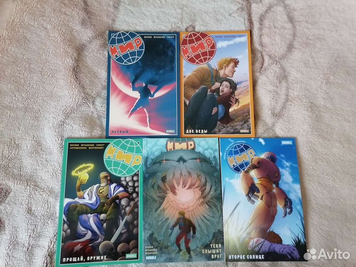 Комиксы Bubble 